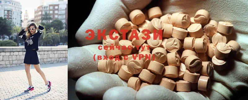 магазин продажи   hydra онион  Ecstasy 280 MDMA  Алапаевск 