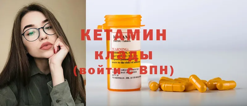 КЕТАМИН ketamine  Алапаевск 