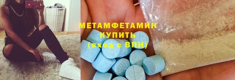 МЕТАМФЕТАМИН мет  где можно купить   Алапаевск 